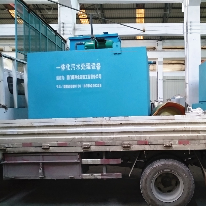 食品厂一体化污水处理设备发往漳州 工程案例 第3张